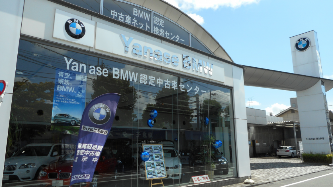 BMW Premium Selection 世田谷