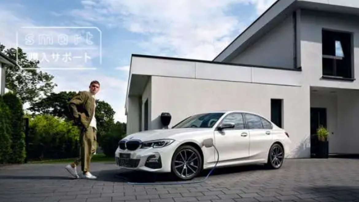BMWスマート購入サポート